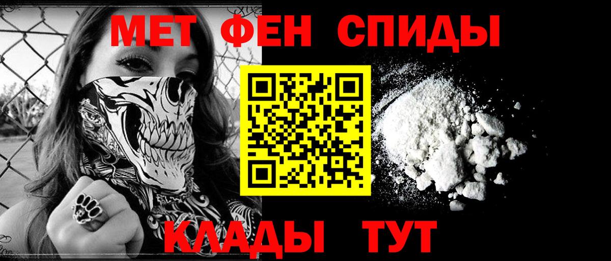 Amphetamine 97% Шатура