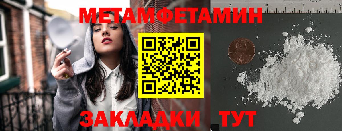 Амфетамин  Амфетамин 98%  Вход с VPN  Шатура  АМФЕТАМИН 