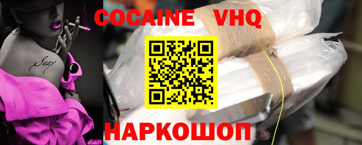 АМФЕТАМИН Шатура
