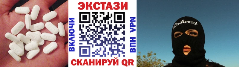 купить наркоту  Шатура  площадка состав  Ecstasy диски 