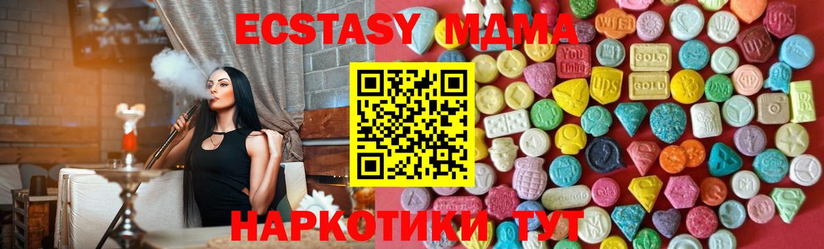 Ecstasy бентли Шатура