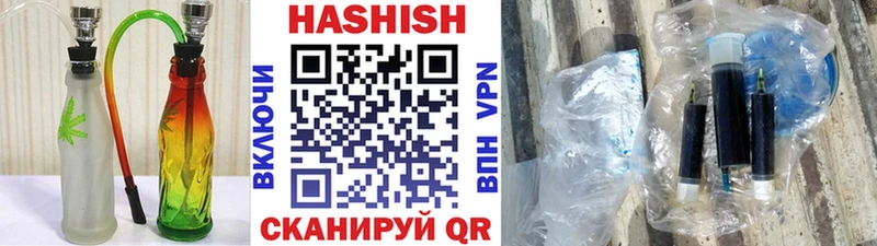 ГАШИШ гашик  Шатура 