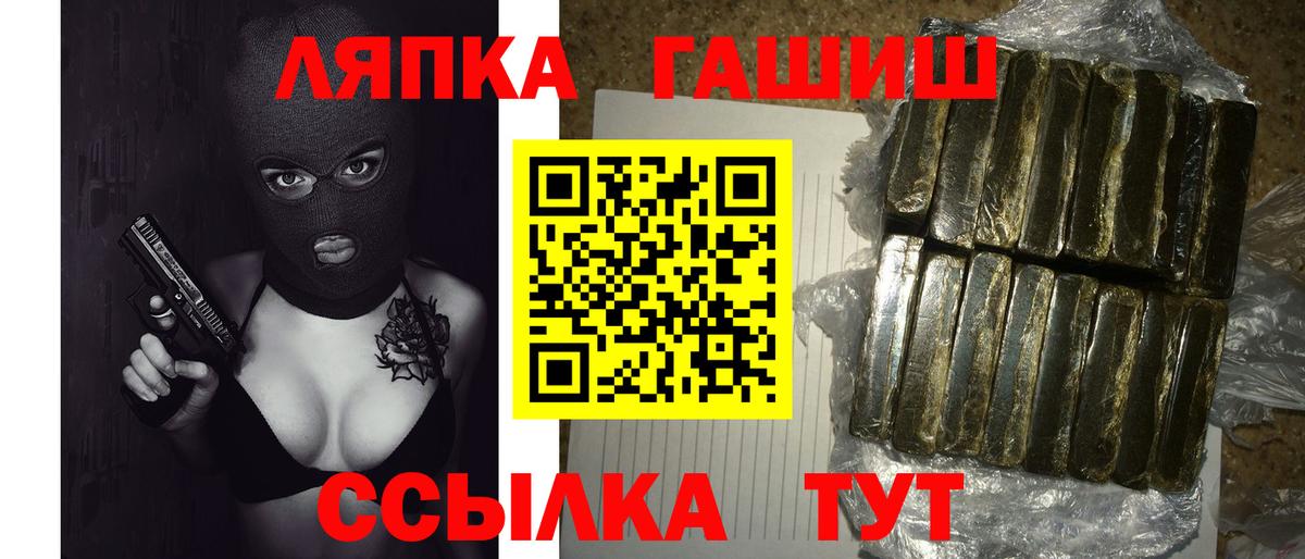 Гашиш индика сатива  Вход с VPN  Гашиш Cannabis  Шатура 