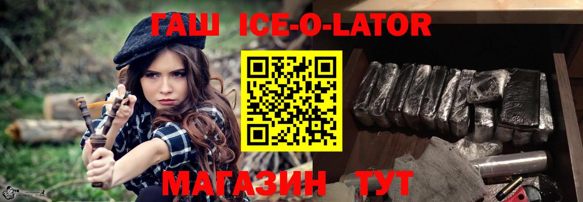 Гашиш 40% ТГК Шатура
