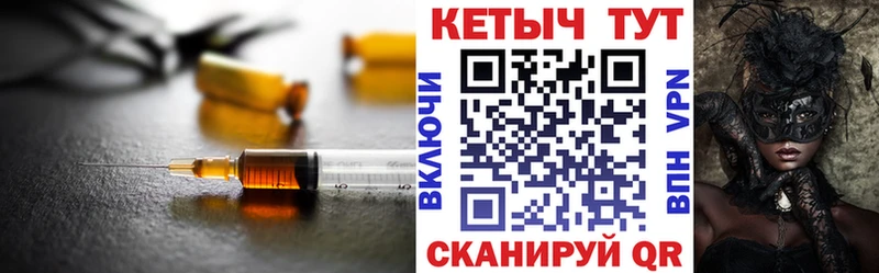 КЕТАМИН ketamine  Шатура 