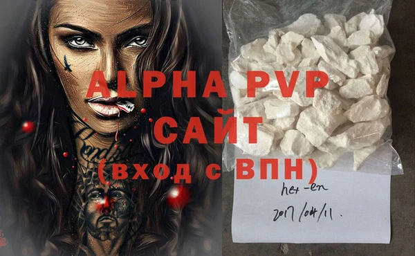 mdpv Алексеевка