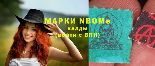 mdpv Алексеевка