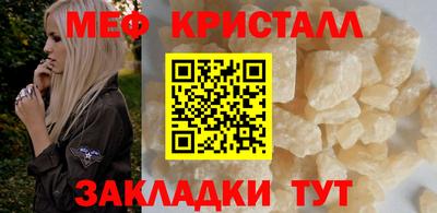 гидра Пушкино
