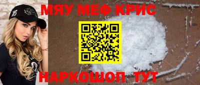 гидра Пушкино