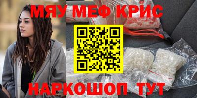 синтетический гашиш Пыть-Ях