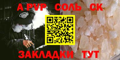 героин Пугачёв