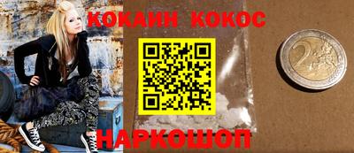 гидра Пушкино