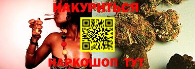гидра Пушкино
