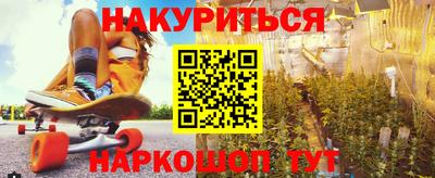 синтетический гашиш Пыть-Ях