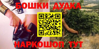 гидра Пушкино