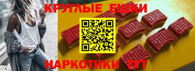 синтетический гашиш Пыть-Ях