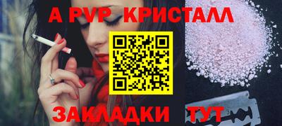 героин Пугачёв