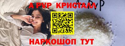 героин Пугачёв