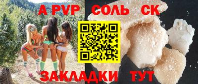 синтетический гашиш Пыть-Ях
