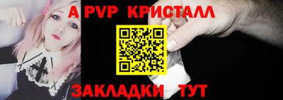 синтетический гашиш Пыть-Ях