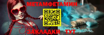 синтетический гашиш Пыть-Ях