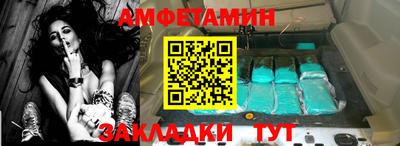 синтетический гашиш Пыть-Ях