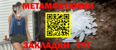 гидра Пушкино