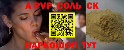 синтетический гашиш Пыть-Ях