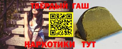 гидра Пушкино