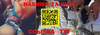 гидра Пушкино