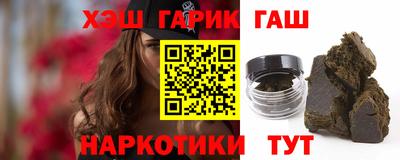 синтетический гашиш Пыть-Ях