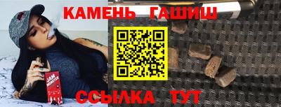 синтетический гашиш Пыть-Ях