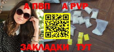 героин Пугачёв