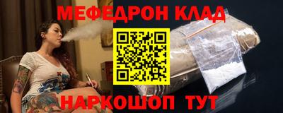 синтетический гашиш Пыть-Ях