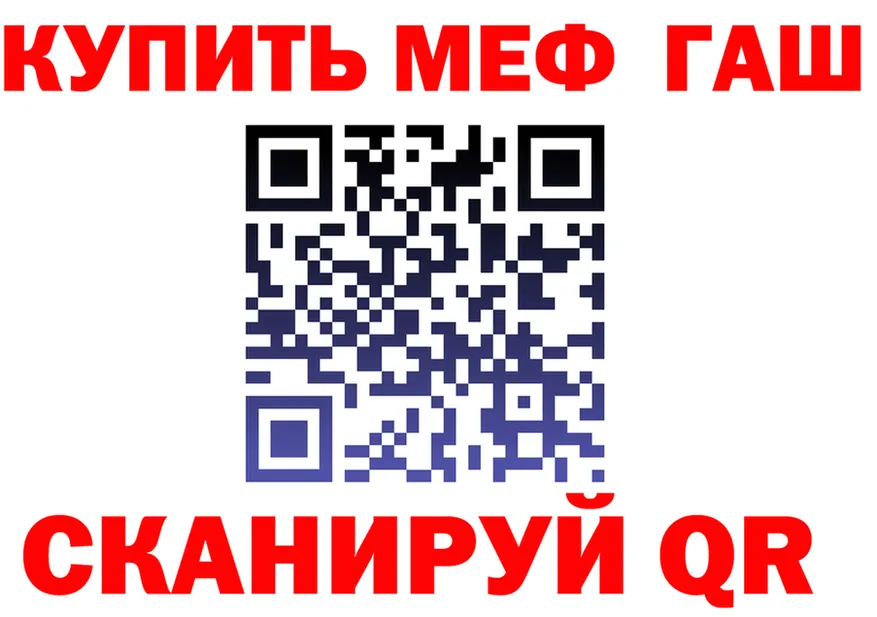 АМФ 97% ссылка площадка MEGA Шатура