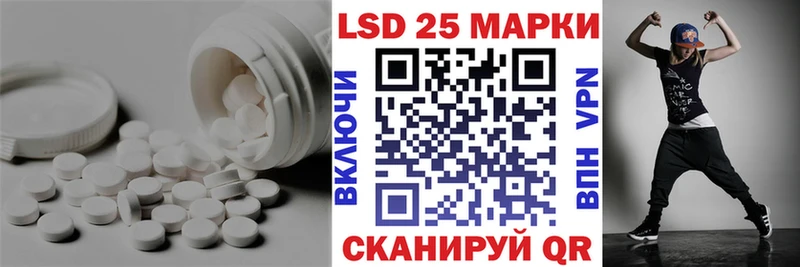 Лсд 25 экстази кислота  Шатура 