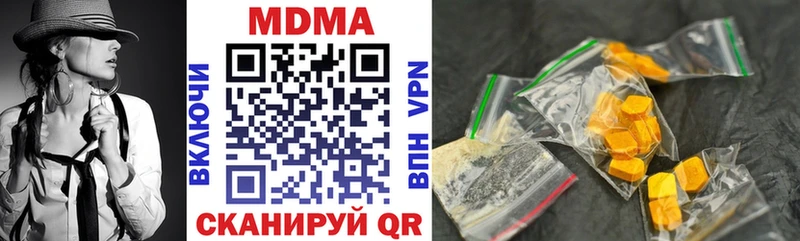 МДМА crystal  закладка  ссылка на мегу зеркало  Шатура 