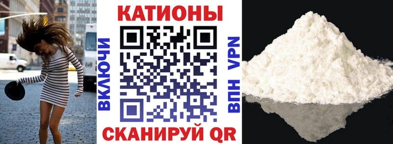 Мефедрон мяу мяу  Шатура 