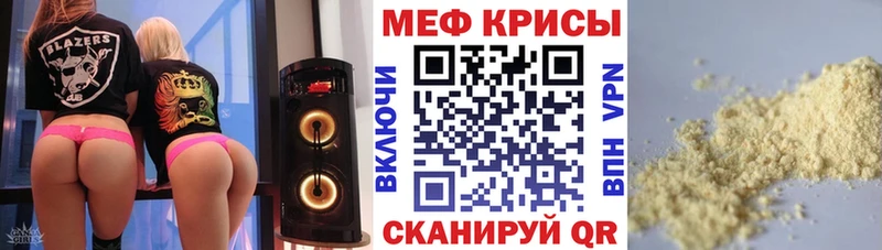 Мефедрон  Шатура