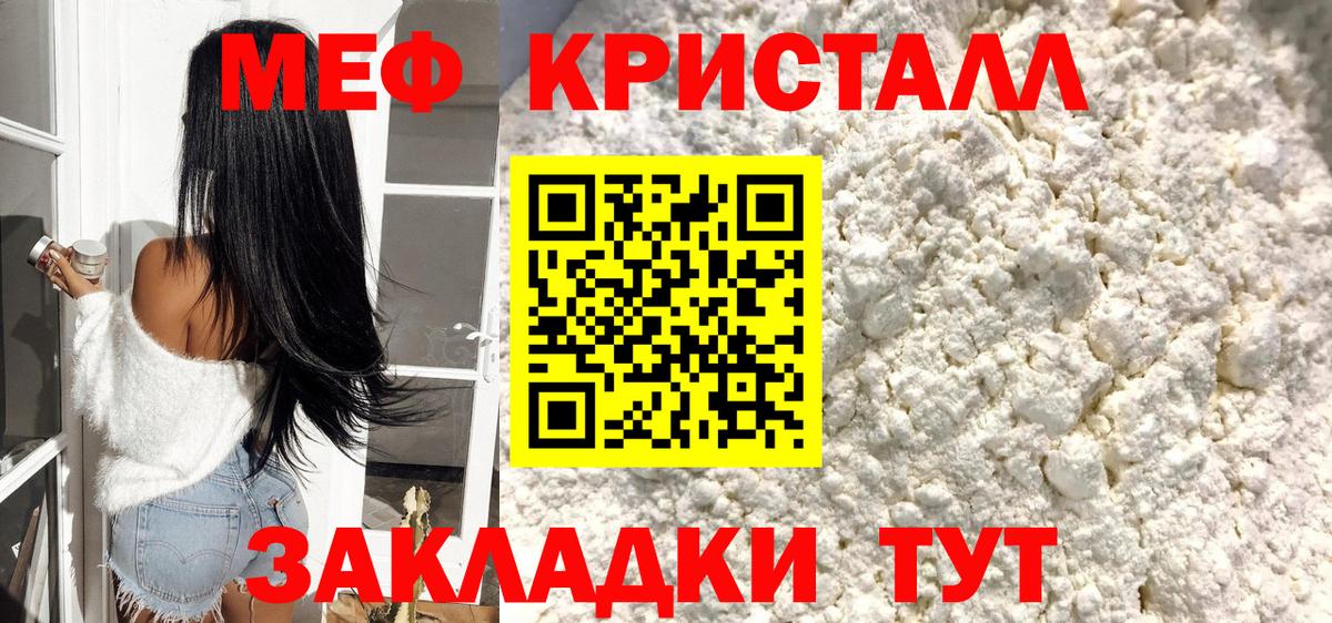 МЕФ 4 MMC  Вход с VPN  Шатура 
