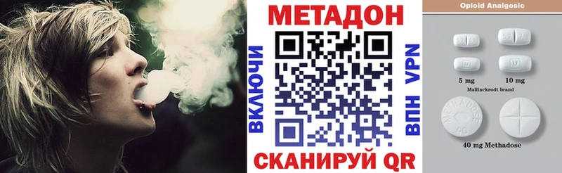 дарнет шоп  Шатура  гидра вход  МЕТАДОН VHQ 