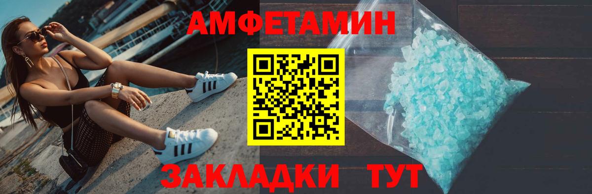 Первитин Methamphetamine  Первитин Methamphetamine  Вход с VPN  Шатура 