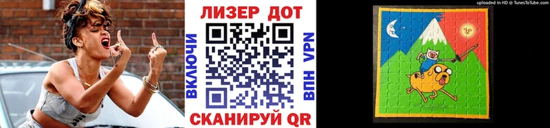 Марки 25I-NBOMe 1,5мг  Шатура 