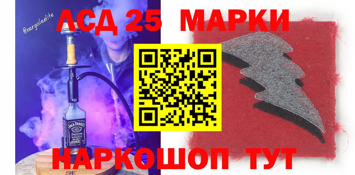 Шатура  Вход с VPN  Мефедрон кристаллы  Codein  ГАШ  Каннабис 