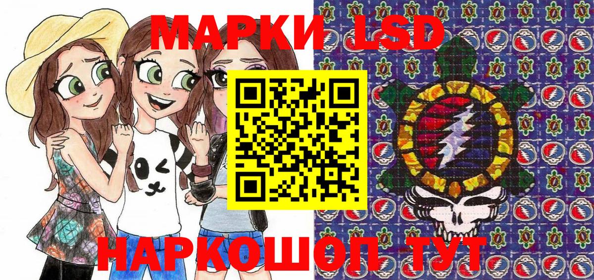 Шатура  Марки NBOMe 1,8мг  Марки NBOMe 1,8мг  Вход с VPN 