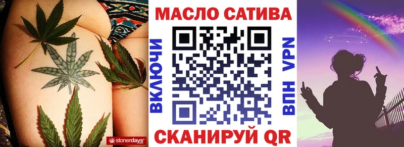 ТГК вейп  Шатура 